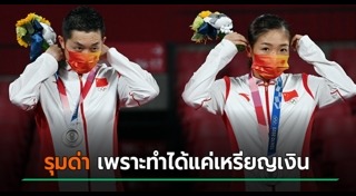 นักกรีฑา