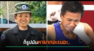 นักกรีฑา