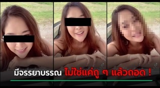 กางเกงในผู้หญิง