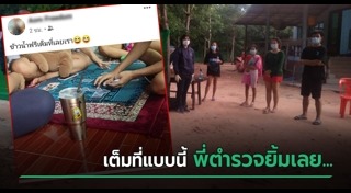 เล่นไพ่