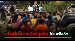 วัยรุ่น