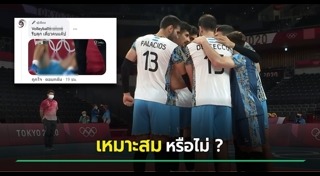 นักกีฬาหล่อ