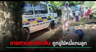 หนีหนี้