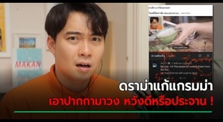 ข้อสอบภาษาอังกฤษ