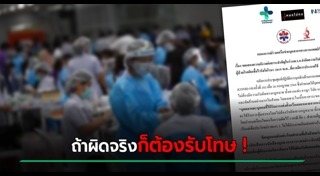 นิรโทษกรรม