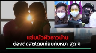 รายการช่องยูทูบ