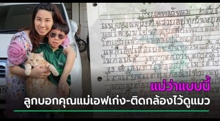 เรียงความ