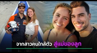 นักแข่งรถต่างประเทศ