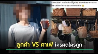 ร้านกาแฟราชบุรี