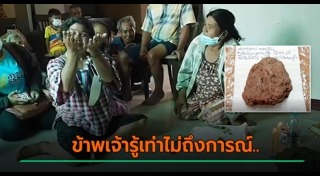 ปราสาทหินพนมรุ้ง