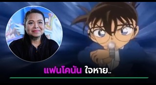 นักพากย์เสียง