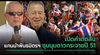 จำลอง ศรีเมือง