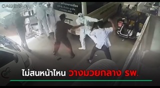 เจ้าหน้าที่กู้ภัย