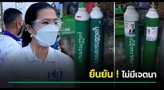 อิ่ม ธีรรัตน์