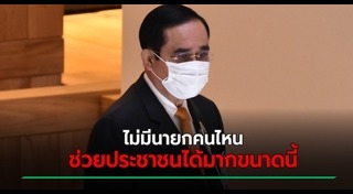 รัฐสภา