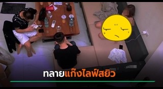 ถ่ายนู้ด