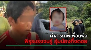 น้องจีน่า