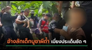 น้องจีน่า