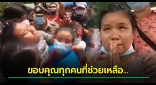 น้องจีน่า