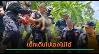 น้องจีน่า