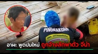 น้องจีน่า