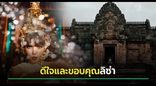 ปราสาทหินพนมรุ้ง