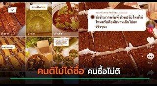 บราวนี่