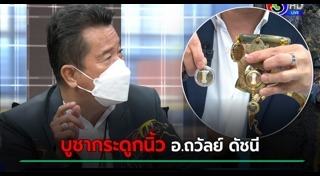 อาหารบำรุงกระดูก