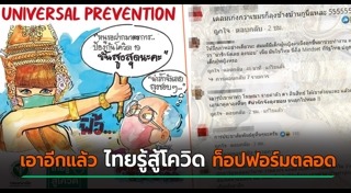 ดราม่านักร้องเกาหลี