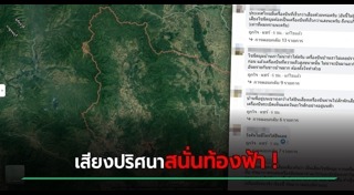 สุพรรณบุรี