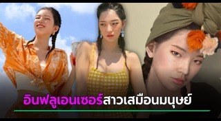 นวัตกรรม