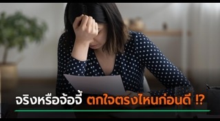 ชายรักชาย