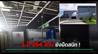 พิพิธภัณฑ์