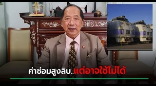 ไพศาล พืชมงคล