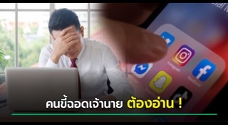 กฎหมายแรงงาน