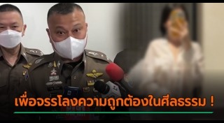 น้องไข่เน่า