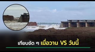 อ่างเก็บน้ำ