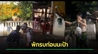 น้ำท่วมสุโขทัย