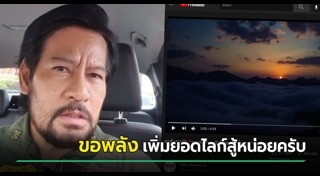 บิณฑ์ บรรลือฤทธิ์