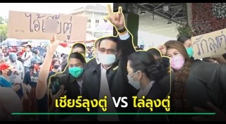 น้ำท่วมนนทบุรี