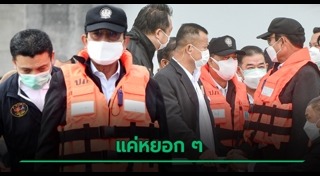 น้ำท่วมนนทบุรี