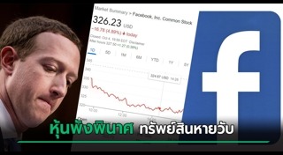 Mark Zuckerberg
