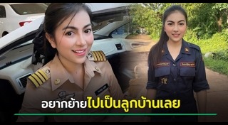 ผู้ใหญ่บ้าน