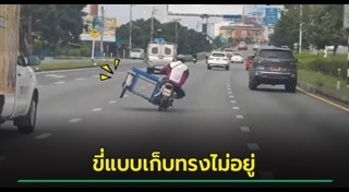 รถมอเตอร์ไซค์สามล้อ