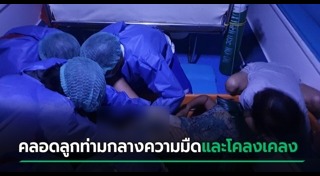 เรือสปีดโบ๊ท