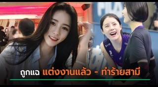 อีดายอง
