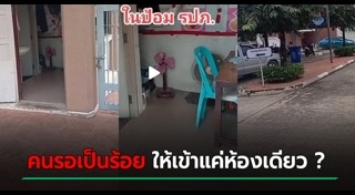 หน่วยงานราชการ