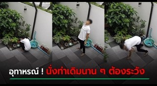 ความดันต่ำ