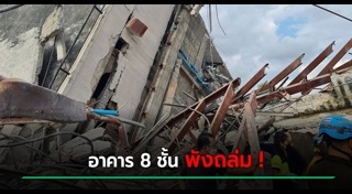 ตึก