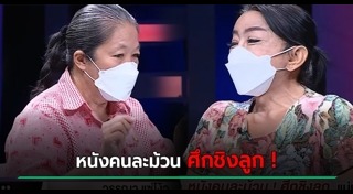 สิตางศุ์ บัวทอง